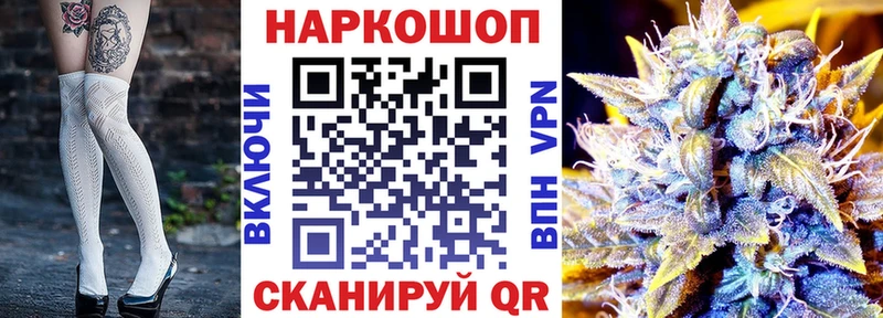 Цена Приволжск ГАШ  Метамфетамин  Экстази  Бошки Шишки  Меф 
