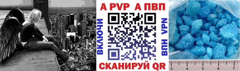 Alpha PVP СК  где купить наркоту  blacksprut ссылки  Приволжск 
