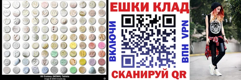 Ecstasy louis Vuitton  Приволжск 