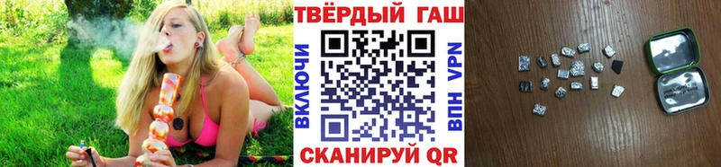 ГАШИШ VHQ  где купить наркотик  Приволжск 