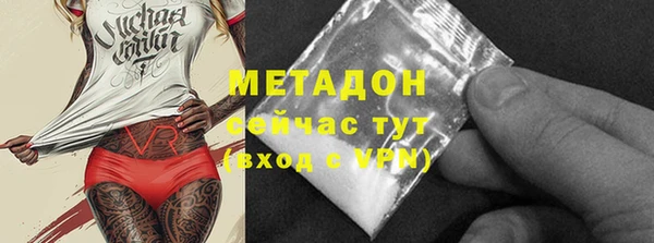 таблы Аркадак
