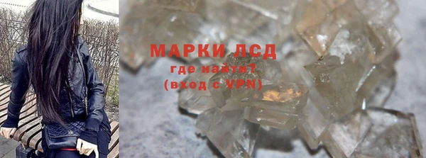 марки nbome Армянск