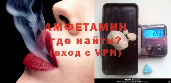 таблы Аркадак