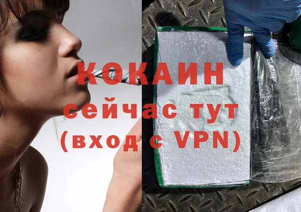 таблы Аркадак