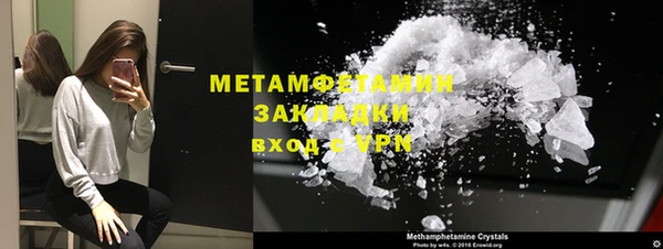 крисы Мегион
