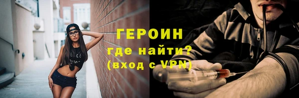 марки nbome Армянск