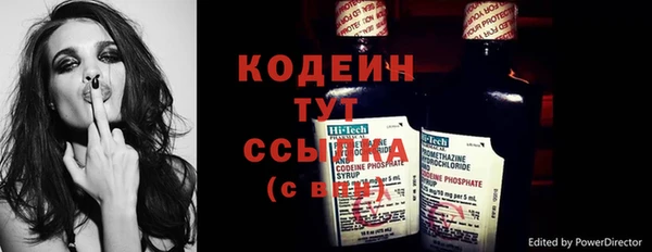 марки nbome Армянск
