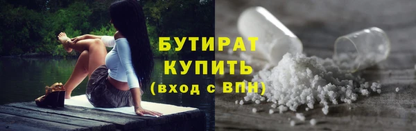 таблы Аркадак