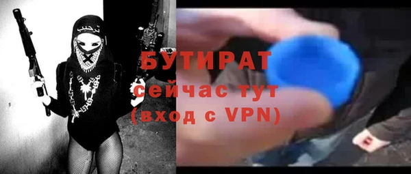 таблы Аркадак