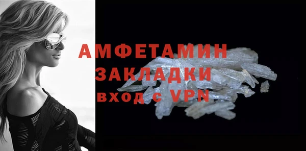 прущие крисы Медногорск