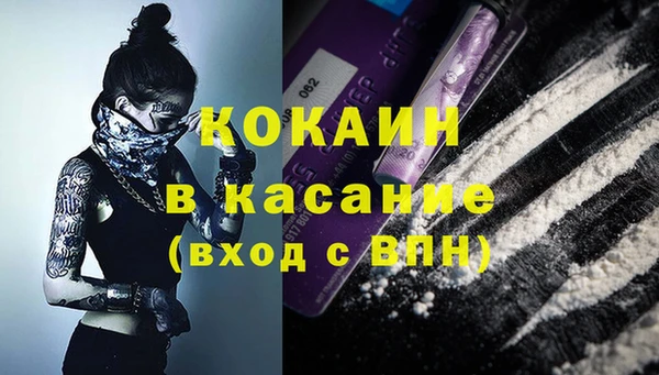 марки nbome Армянск