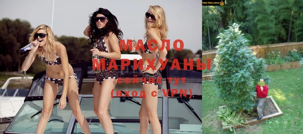 марки nbome Армянск