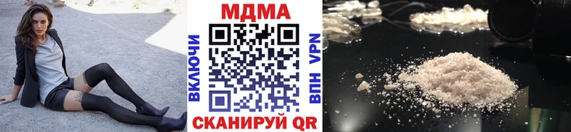 МДМА кристаллы  где найти наркотики  Приволжск 