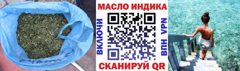 Дистиллят ТГК жижа  Приволжск 